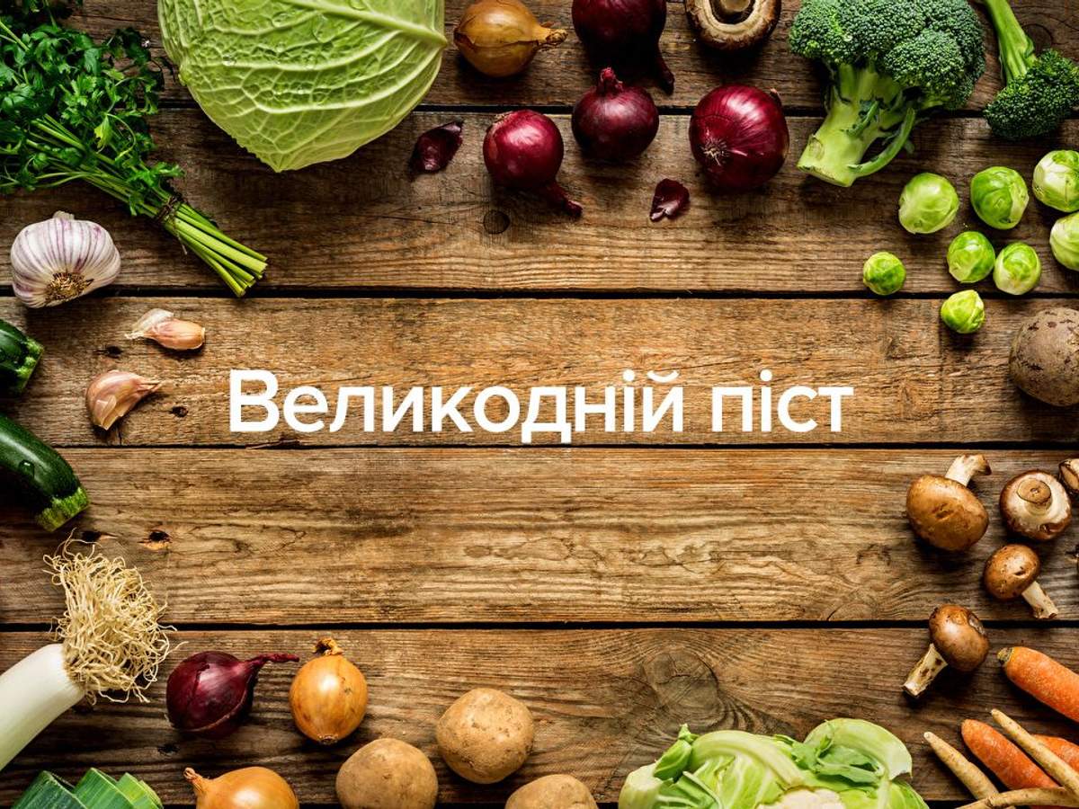 Когда Начинается Пост Перед Новым Годом Когда Начинается Пост Перед Новым Годом
